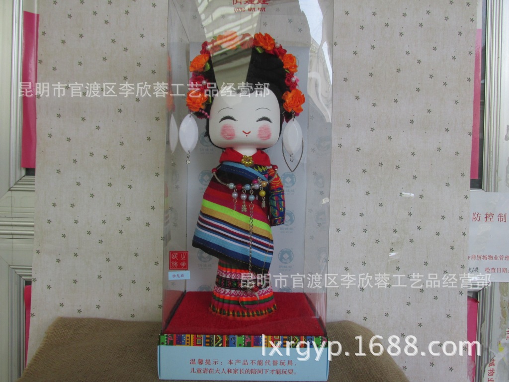 【独龙族 云南少数民族娃娃 民族卡通娃娃工艺品 田田阿娃大号】价格,厂家,图片,木偶,昆明市官渡区李欣蓉工艺品经营部-