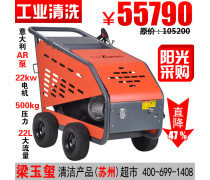 港口清洗热卖促销