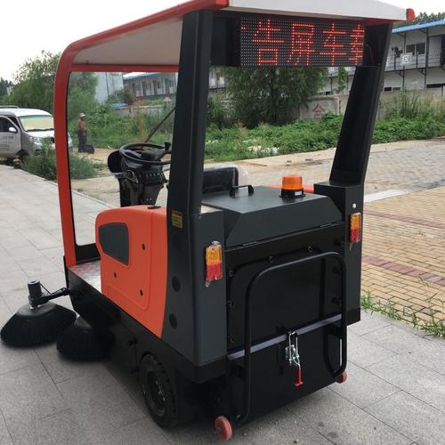 座驾扫地机路面清洁车街道物业用环保车工厂仓库扫地机